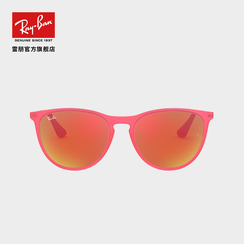 【儿童款】RayBan雷朋太阳镜彩膜反光男女款墨镜0RJ9060SF可定制