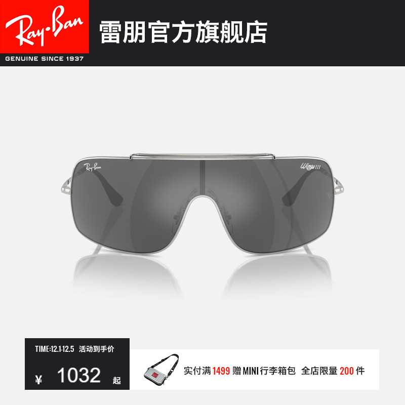 RayBan雷朋太阳镜金属男女同款潮酷墨镜时尚一片式护目镜0RB3897