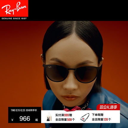RayBan雷朋太阳眼镜复古眼镜渐变色男女款运动墨镜0RB3539可定制