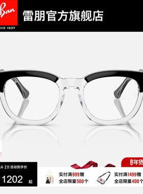 RayBan雷朋光学镜架板材方形黑框眼镜男女款近视眼镜框0RX0298VF