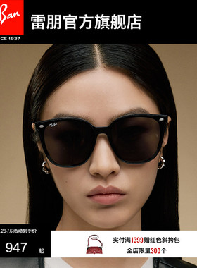 【男女同款】RayBan雷朋太阳眼镜偏光防晒墨镜0RB4423D/0RB2206D
