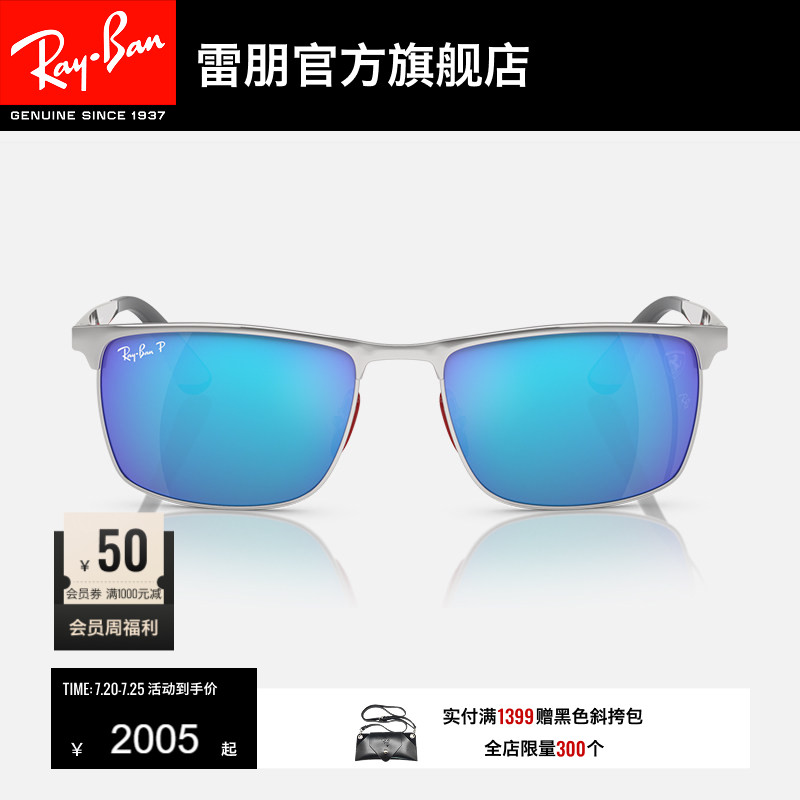 RayBan雷朋太阳镜时尚潮酷眼镜偏光户外出游运动男女墨镜0RB3726M