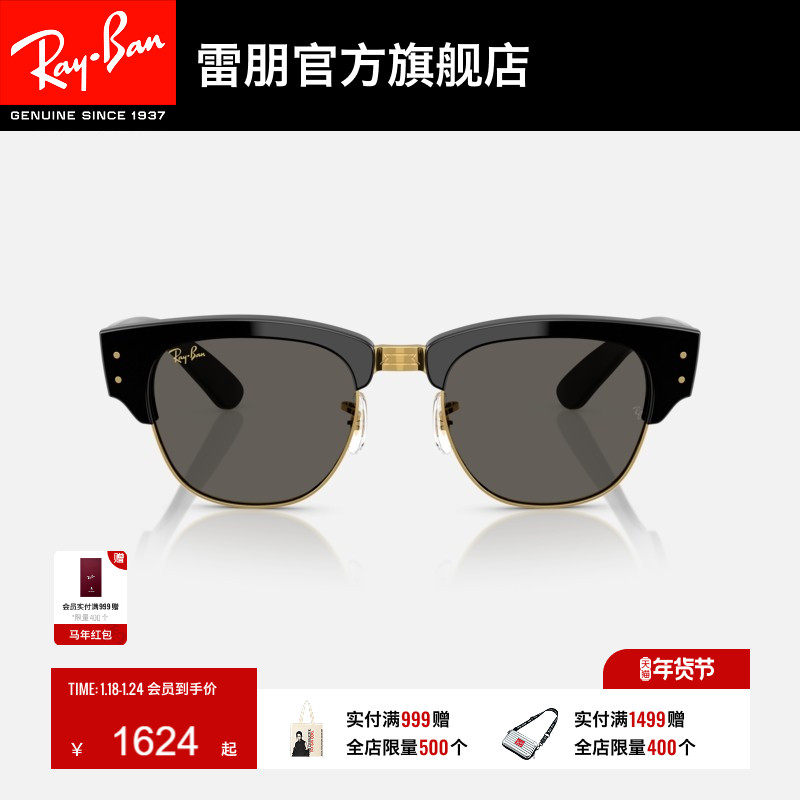 RayBan雷朋ASAP ROCKY联名款方形墨镜男女同款眼镜太阳镜0RB0316S,ZIPPO/瑞士军刀/眼镜,太阳眼镜,淘宝优惠券,粉丝福利购,淘宝优惠卷