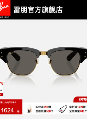 RayBan雷朋ASAP ROCKY联名款方形墨镜男女同款眼镜太阳镜0RB0316S