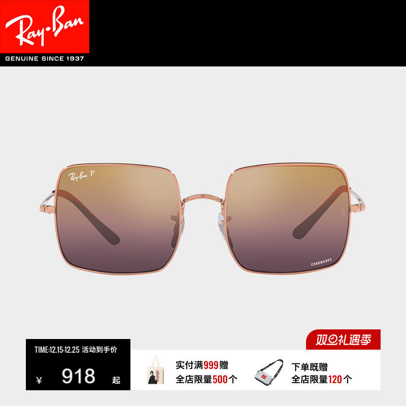 RayBan雷朋太阳镜拍照大框时尚眼镜男女同款镜面偏光墨镜0RB1971