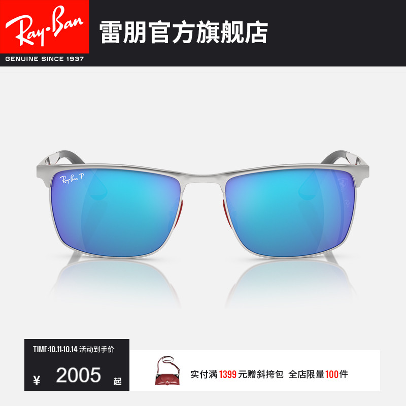 RayBan雷朋太阳镜时尚潮酷眼镜偏光户外出游运动男女墨镜0RB3726M