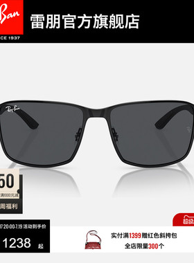 RayBan雷朋太阳镜渐变方形框时尚眼镜男女款运动防晒墨镜0RB3721