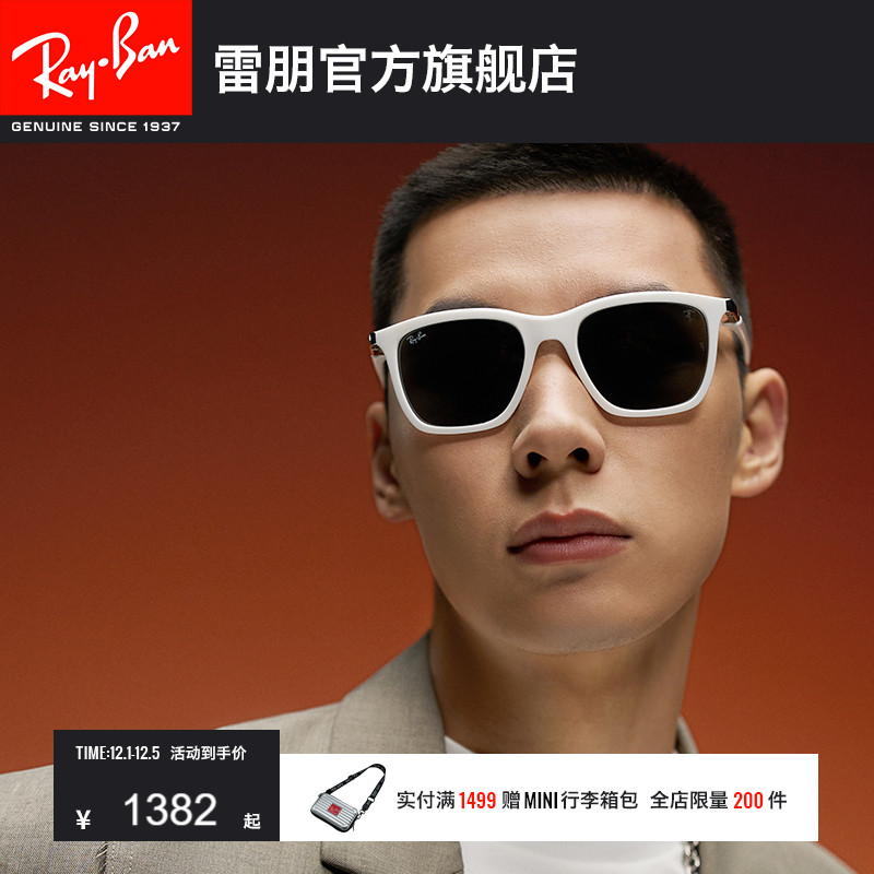 RayBan雷朋太阳镜法拉利联名方形男女眼镜潮酷墨镜0RB4433M可定制