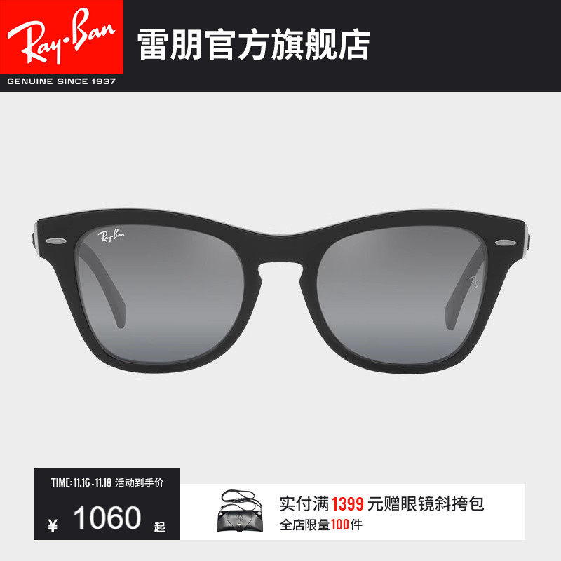 rayban雷朋太阳镜猫眼方框渐变色男女款修颜镜面墨镜0rb0707sm