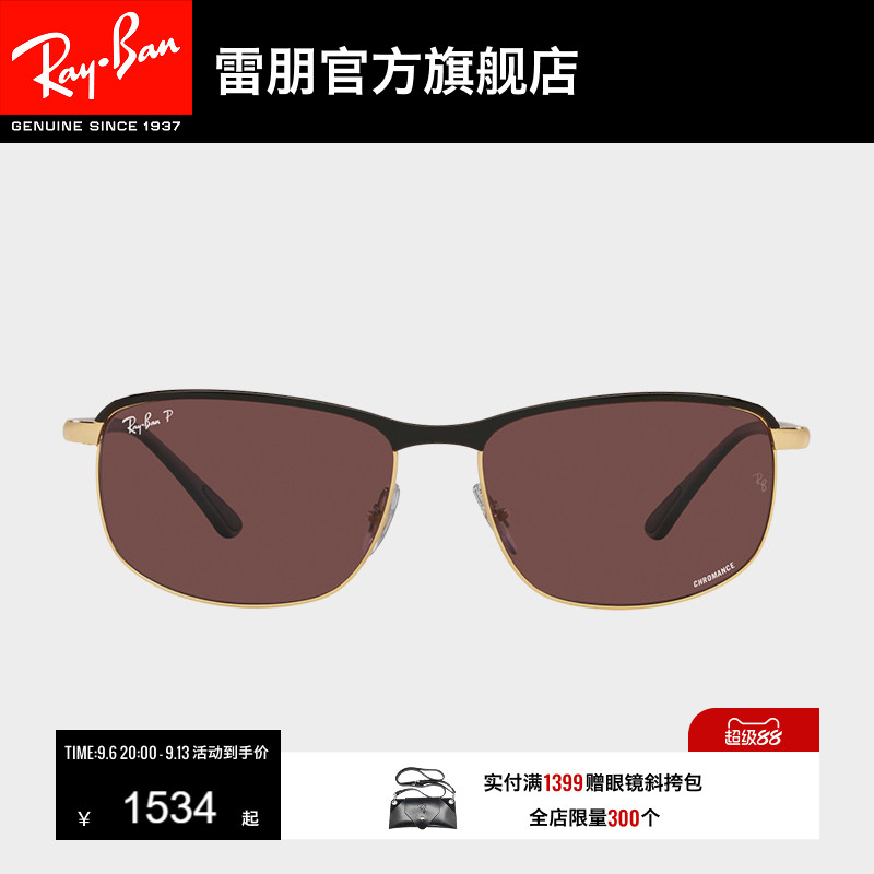 RayBan雷朋太阳镜金属窄框男女运动眼镜康目色墨镜0RB3671CH