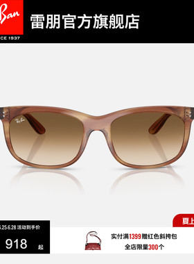 RayBan雷朋太阳眼镜枕形板材男女通用潮酷时尚墨镜0RB2389F可定制