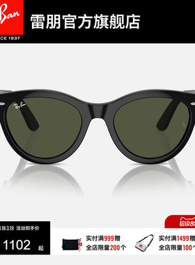 RayBan雷朋太阳镜板材眼镜黑色男女同款眼镜潮酷防晒墨镜0RB2241F