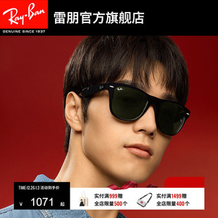 RayBan雷朋太阳镜徒步旅行者便携户外方形男女墨镜0RB4105可定制