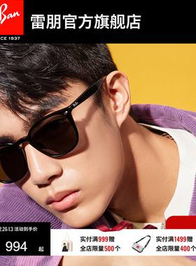 RayBan雷朋太阳镜黑超方框眼镜眼镜防晒男女款墨镜0RB4258F可定制