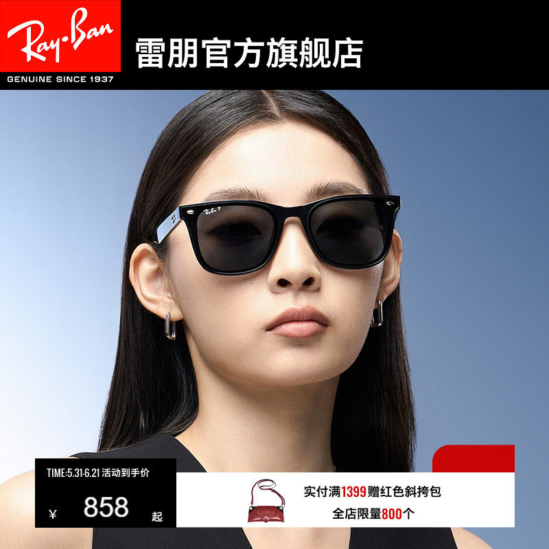 【男女同款】RayBan雷朋太阳镜方形偏光防晒墨镜0RB4391D/RB4392D