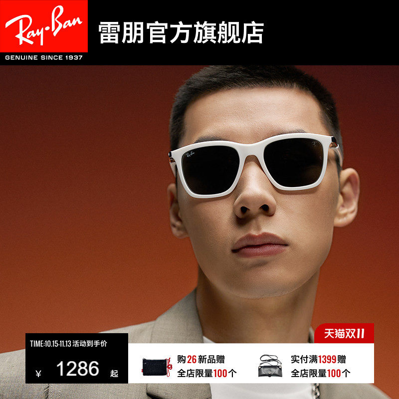 RayBan雷朋太阳镜法拉利联名方形男女眼镜潮酷墨镜0RB4433M可定制