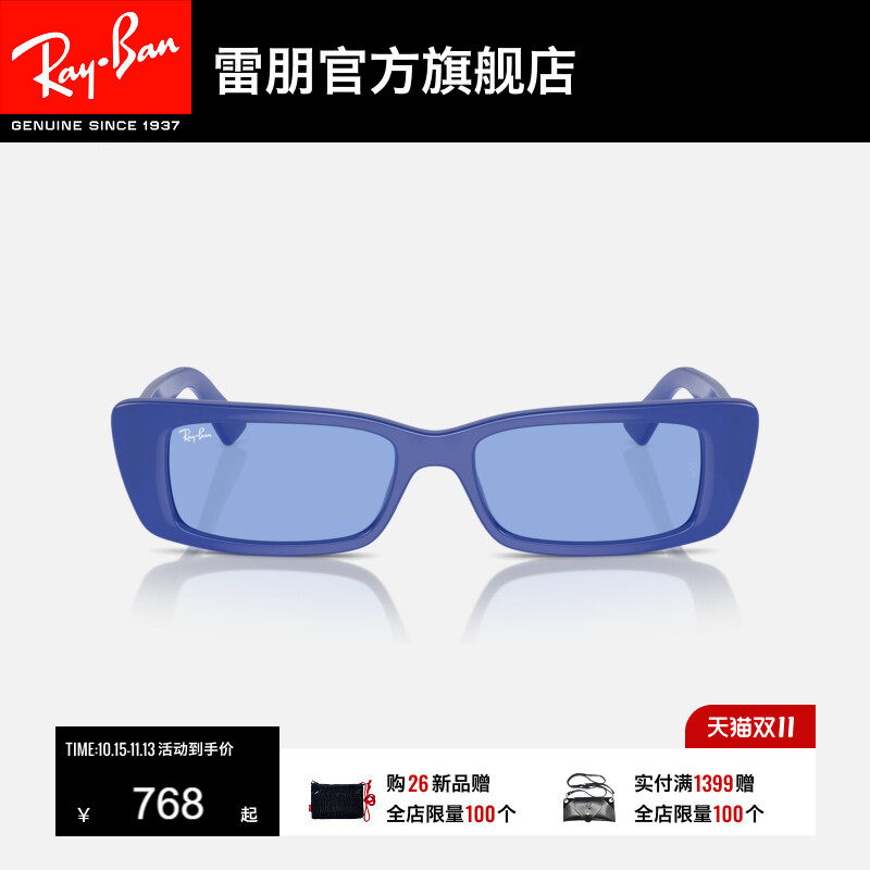 RayBan雷朋窄框墨镜时尚太阳镜男女款方形开车眼镜0RB4425F可定制