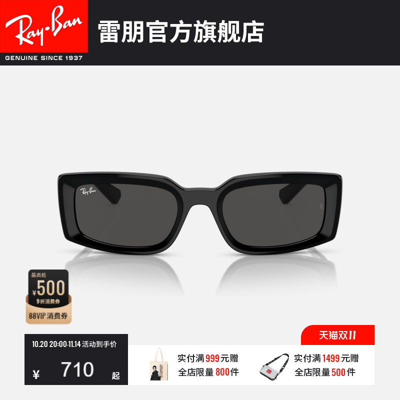 RayBan雷朋太阳眼镜枕形窄框男女同款时尚潮流墨镜0RB4395F可定制