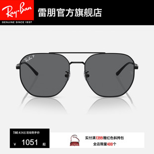 偏光墨镜0RB3724D RayBan雷朋太阳镜双梁渐变开车户外防晒男女同款
