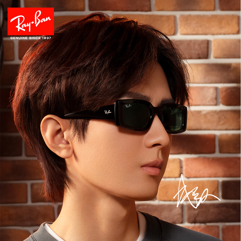 【成毅同款】RayBan雷朋太阳眼镜窄框渐变偏光墨镜0RB4395F可定制-封面