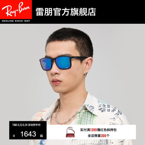 rayban雷朋太阳镜偏光女