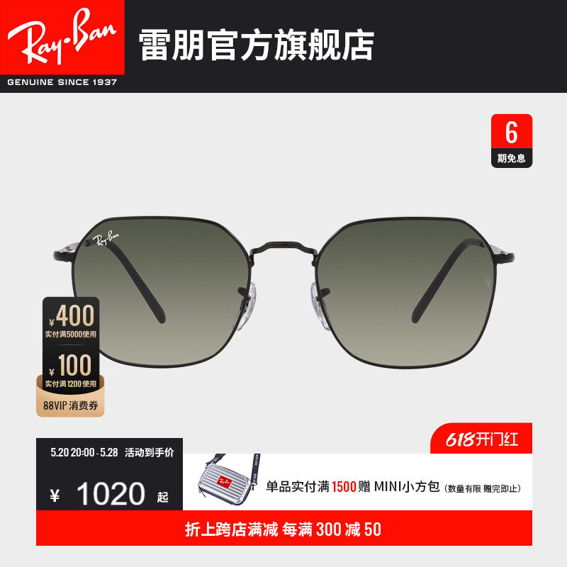 RayBan雷朋太阳镜金属不规则形渐变偏光时尚眼镜男女墨镜0RB3694