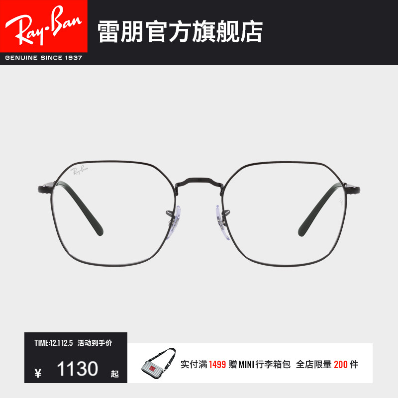 RayBan新品金属近视镜框0RX3694V