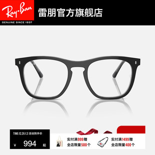 RayBan雷朋眼镜框男女款 眼镜潮酷近视远视眼镜可配镜片0RX2210VF