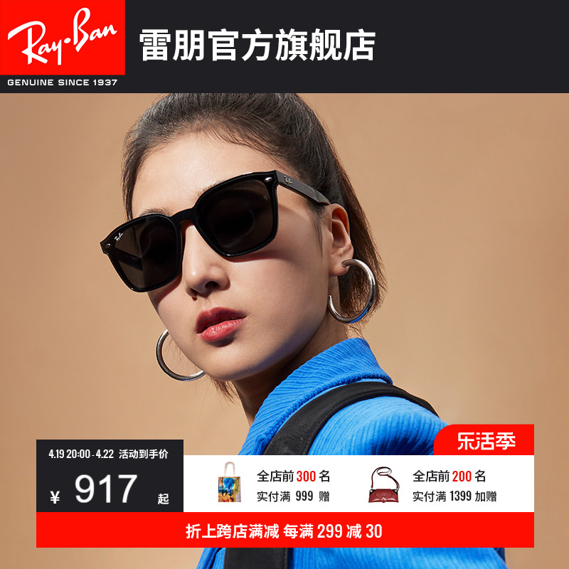 RayBan雷朋太阳镜方框大黑超