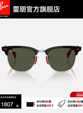 RayBan雷朋法拉利系列方形男女同款户外开车太阳镜0RB3807M可定制