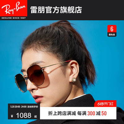 RayBan雷朋大框太阳镜0RB3680D