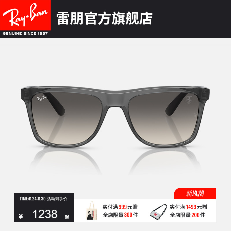 RayBan雷朋太阳镜方框法拉利眼镜男女款潮酷开车防晒墨镜0RB4413M