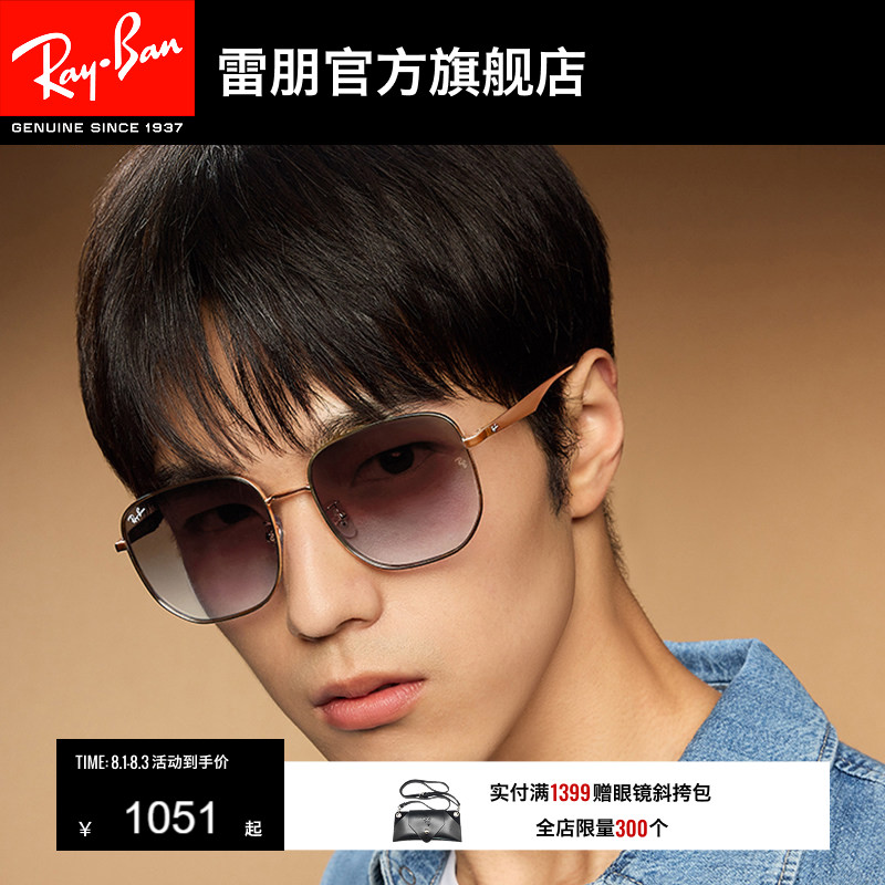 RayBan雷朋墨镜太阳眼镜户外开车男女同款偏光防晒金属框0RB3713D