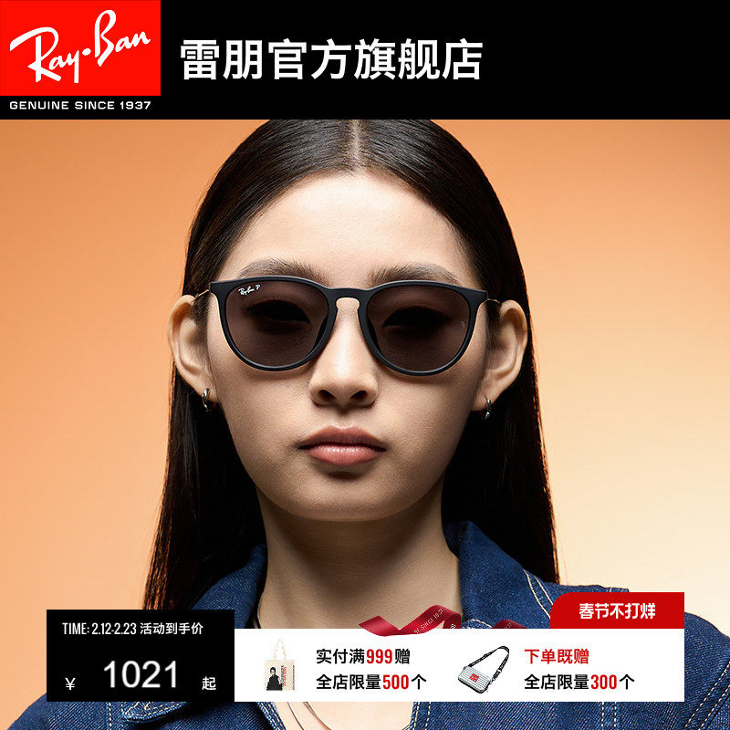 ���������RayBan����ī��ƫ��̫����0RB4171F/0RB4305F�ɶ���