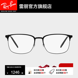 RayBan雷朋光学眼镜金属窄框文艺时尚 男女黑框近视眼镜框0RX6494