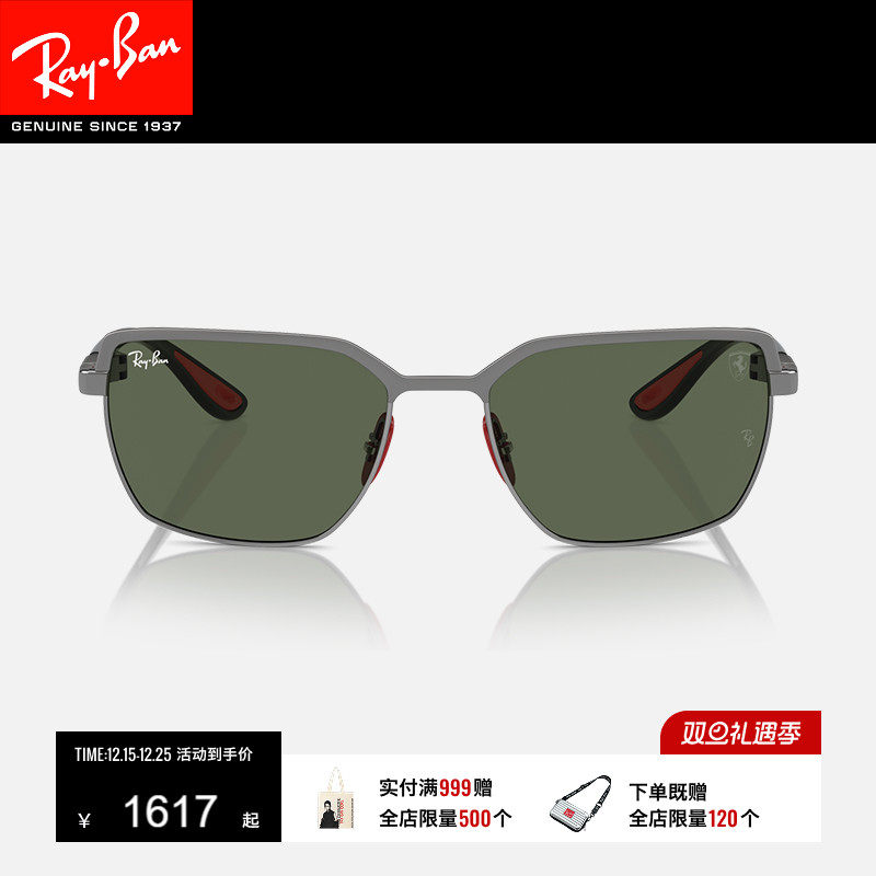 RayBan雷朋太阳镜法拉利联名男女款眼镜潮酷户外开车墨镜0RB3743M