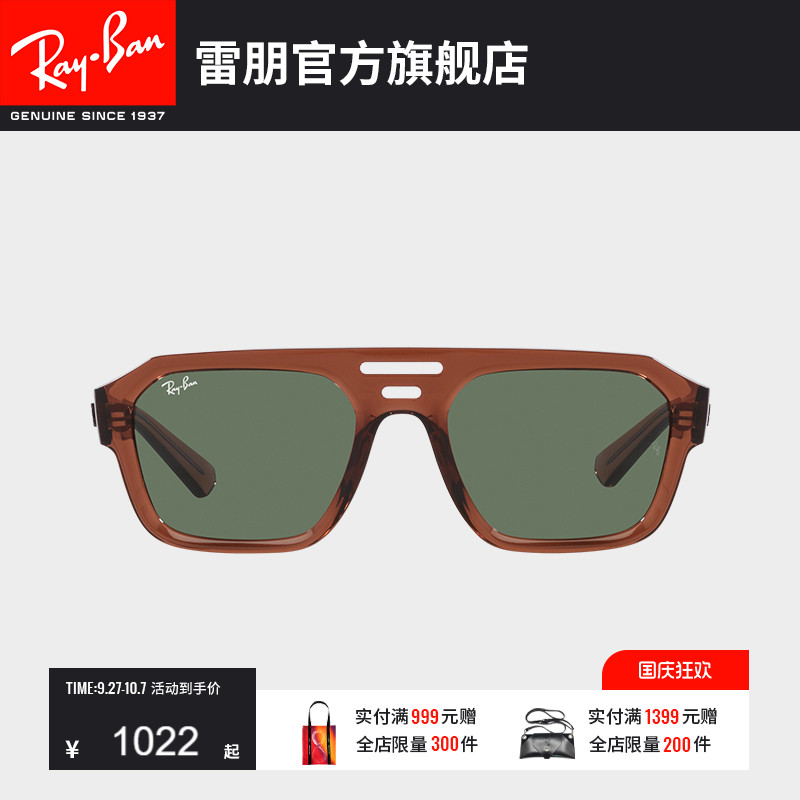 RayBan雷朋太阳镜不规则时尚眼镜复古男女款开车防晒墨镜0RB4397