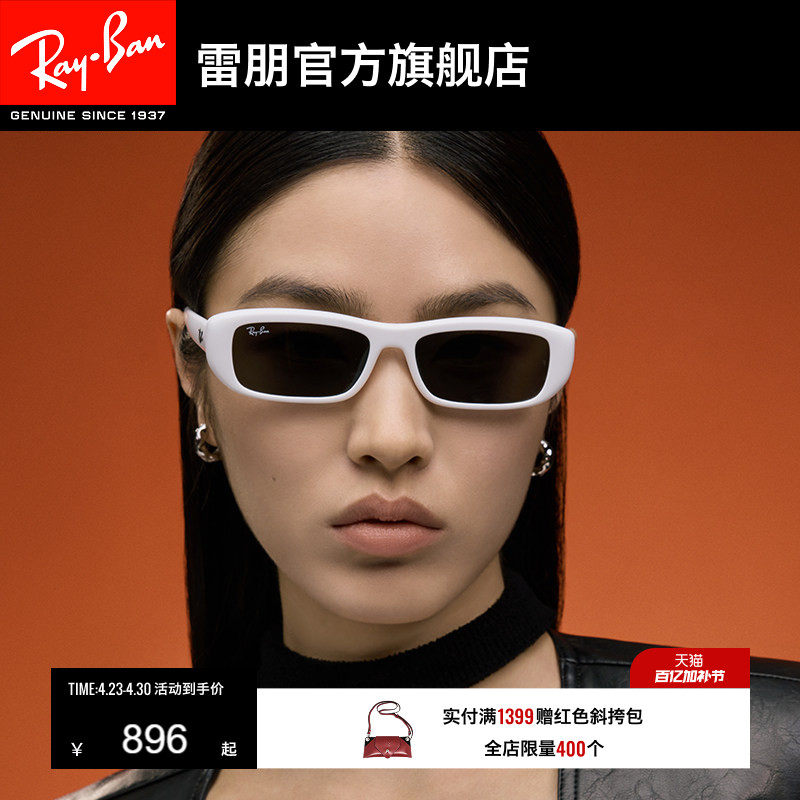 RayBan雷朋墨镜男士眼镜窄框枕形男女款太阳镜0RB4436D/0RB4421D