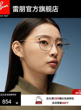 RayBan雷朋光学眼镜架金属不规则大框时尚男女款近视镜框0RX6490D