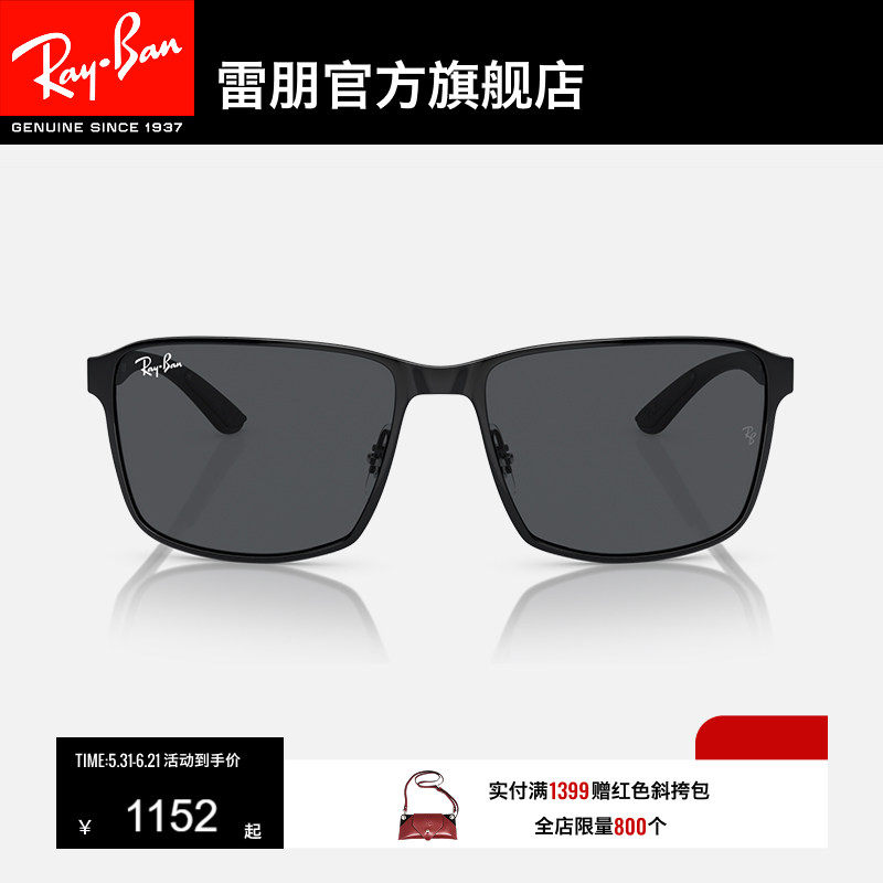 RayBan雷朋太阳镜渐变方形框时尚眼镜男女款运动防晒墨镜0RB3721