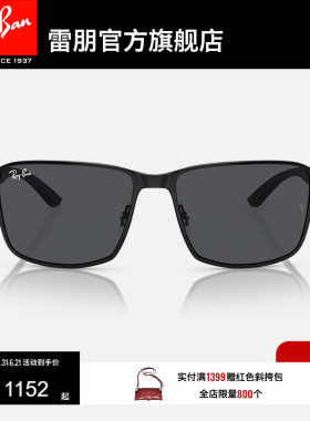 RayBan雷朋太阳镜渐变方形框时尚眼镜男女款运动防晒墨镜0RB3721