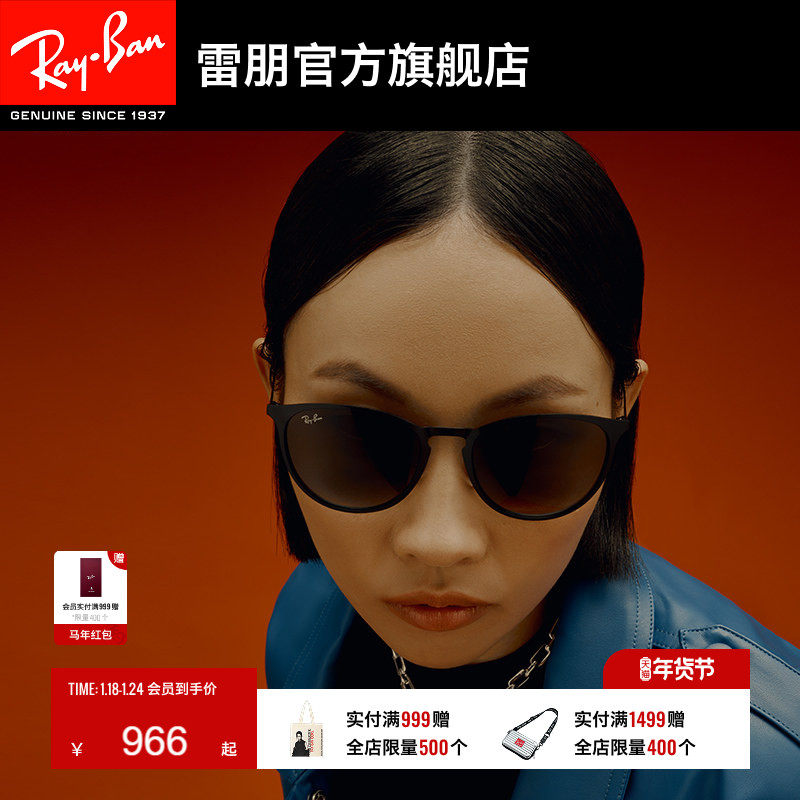 RayBan雷朋太阳眼镜复古眼镜渐变色男女款运动墨镜0RB3539可定制,ZIPPO/瑞士军刀/眼镜,太阳眼镜,淘宝优惠券,粉丝福利购,淘宝优惠卷
