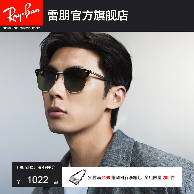太阳镜雷朋墨镜男士时尚