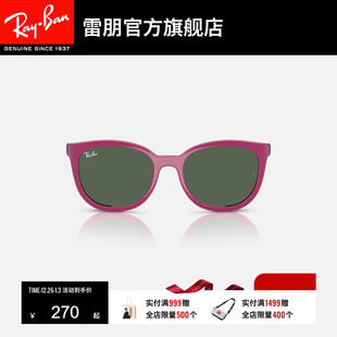 RayBan雷朋儿童潘托斯男女光学镜片夹0RY1631C 迪士尼联名款