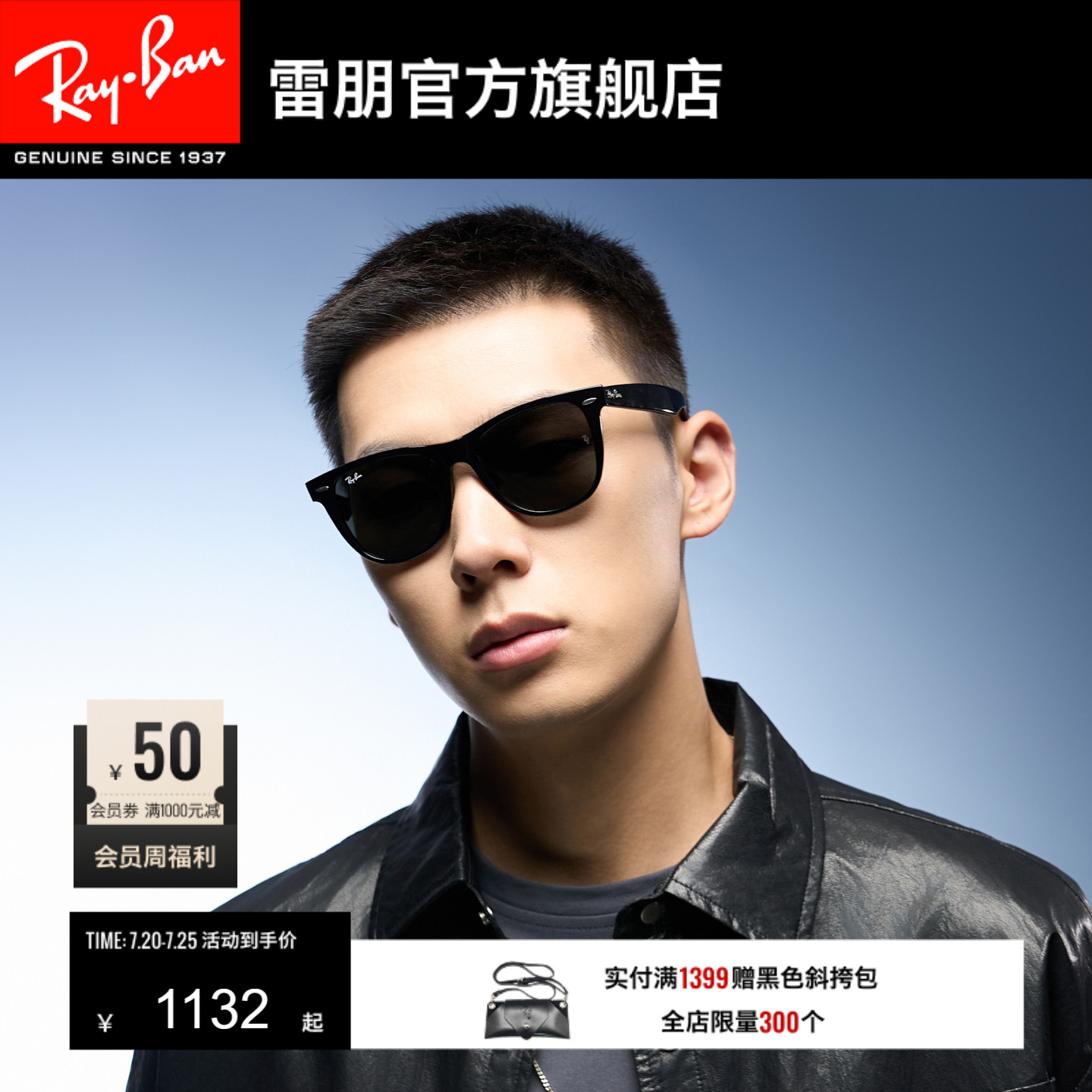 RayBan雷朋太阳眼镜偏光方形板材户外酷炫开车男女款墨镜0RB2140F