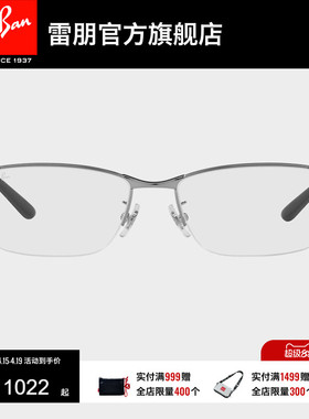 RayBan雷朋光学眼镜金属半框气质商务男女时尚近视眼镜框0RX6501D