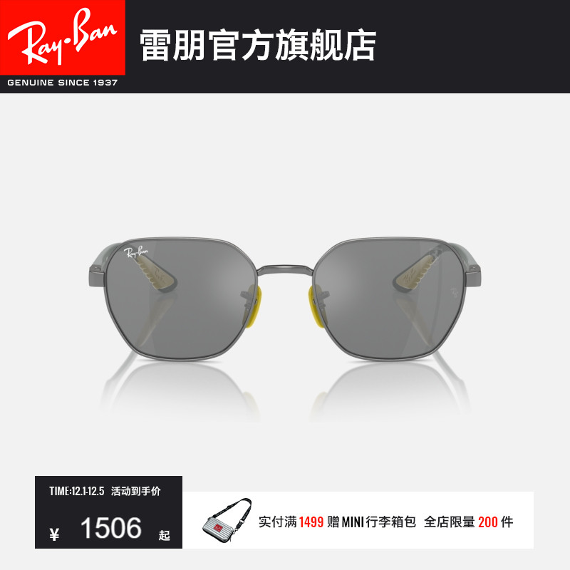 RayBan雷朋法拉利联名太阳镜男女同款眼镜潮酷墨镜0RB3794M可定制