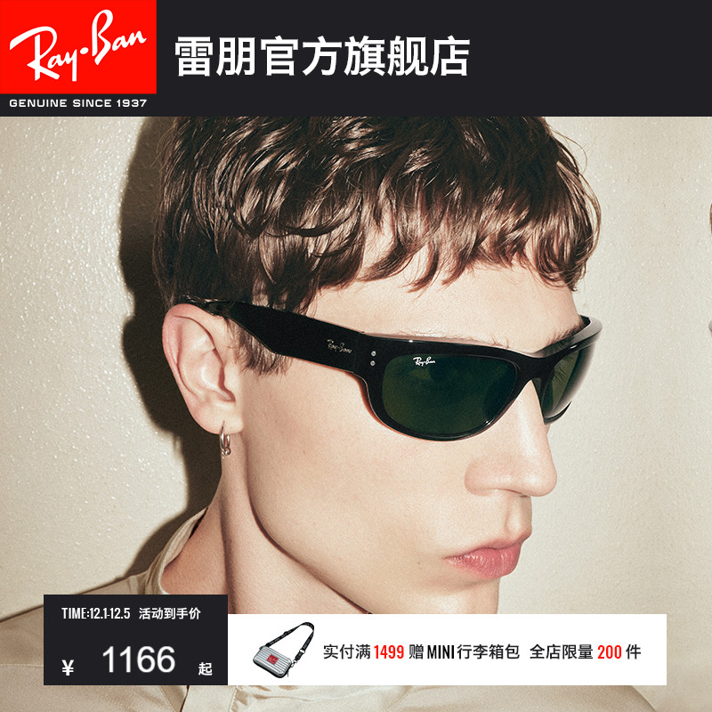 RayBan雷朋balorama窄框太阳眼镜男女款户外开车眼镜墨镜0RB2289