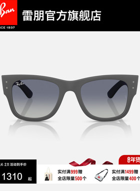 RayBan雷朋太阳眼镜方形男女通用眼镜户外开车墨镜0RB4840S可定制
