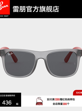 RayBan雷朋太阳镜方形儿童时尚复古男防晒墨镜0RJ9069S/0RJ9093S